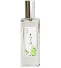 parfém Lime & Orange 青柠与橙 2023