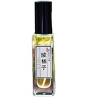 parfém Sour Mandarin 酸橘子