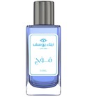 Mawj Abna Youssef Perfumes
