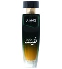 Oud Nafees Kenaz