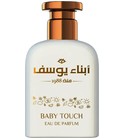 Baby Touch Abna Youssef Perfumes