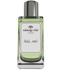 Nesma Abna Youssef Perfumes