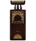 Dahn Al Oud Amiri Nabeel