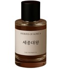 Sejong The Great 001 Heroes of Korea