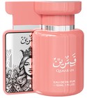 香水 Qamarain For Her