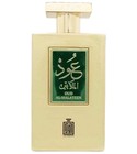 parfém Oud Al Malayeen