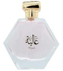 Aliyah Aura Fragrances