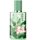 perfume Lotus 曲院听荷 Restore Poetry 馥刻