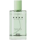perfume Jasmine 茉莉清梦 Restore Poetry 馥刻