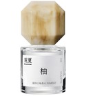 Leisure 闲 To Summer | 观夏 perfume - a fragrance for women and men