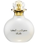 Dhan Al Oudh Safwa Rasasi