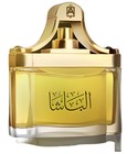 Al Basha Blend Abdul Samad Al Qurashi