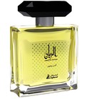 Al Rayyan Asgharali