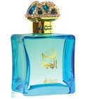 Qalb Al Muheet Asgharali