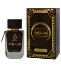 parfém Khasab & Oud