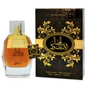 Al Jamal Al Aswad Sarahs Creations