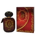 Farsan Najd Sarahs Creations