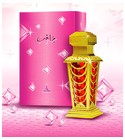 Jaazib Hamidi Oud & Perfumes