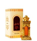 Abdee Hamidi Oud & Perfumes