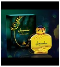 Salsabeel Hamidi Oud & Perfumes