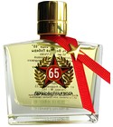 parfém 65 Лет Великой Победы (65 Years Of The Great Victory in the WWII)