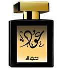 Oud Asgharali