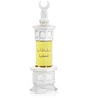 Musk Al-Manara Al-Makkeah Majid Muzaffar Iterji