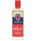 Арбат (Arbat) Новая Заря (The New Dawn)
