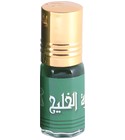 Zahratul Khaleej Zahra