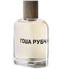 parfém Gosha Rubchinskiy Гоша Рубчинский