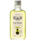 Eau de Cologne Bodrost' (О-де-Колонъ Бодрость) Brocard