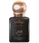 parfém Al Athal Oud
