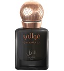 parfém Al Nobl Oud