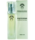 parfém Luxury Code (Код Роскоши)