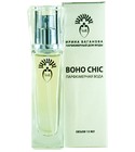 Boho Chic Irina Vaganova - Ирина Ваганова