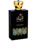 Sehr Al Sheila Swiss Arabian