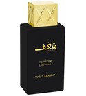 Shaghaf Oud Aswad Swiss Arabian