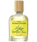 Blooming Lemon (Цветущий лимон) Brocard