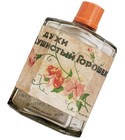 parfém Душистый горошек (Sweet Pea)
