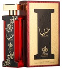 Alya Al Wataniah