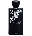 Ashaar Pour Homme Rasasi