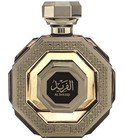 Al Fareed Arabian Oud