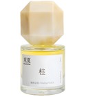 To Summer | 观夏 Perfumes And Colognes