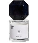 parfém Ink 黑松墨