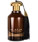 Fakhar Al Oud Ard Al Zaafaran