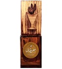 parfém Samarkand