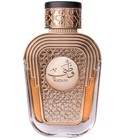 Watani Al Wataniah