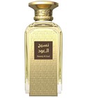 parfém Naseej Al Oud