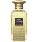 parfém Naseej Al Ehsaas