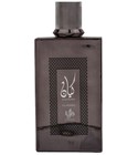 Kayaan Classic Al Wataniah